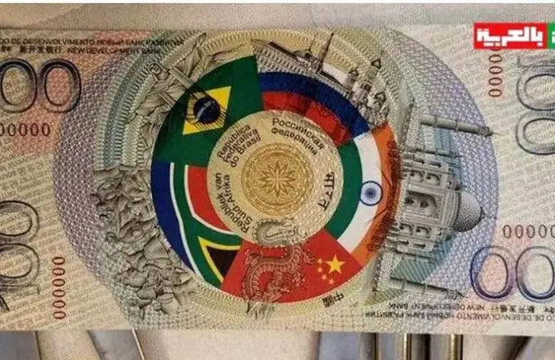 Nota simbólica de 100 BRICS